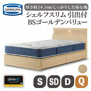 yӂ邳Ɣ[ŁzBSVFtX ot/BSS[fo[ AB2111A | VY SIMMONS simmons i` ~fBA _[N VYxbh xbh Q VO Z~_u _u NC[