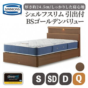 yӂ邳Ɣ[ŁzBSVFtX ot/BSS[fo[ AB2111A | VY SIMMONS simmons i` ~fBA _[N VYxbh xbh Q VO Z~_u _u NC[