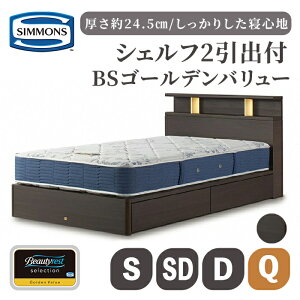 yӂ邳Ɣ[ŁzBSVFt2 ot/BSS[fo[ | VY SIMMONS simmons _[NF ~fBAF i`F O[WF }bgX xbht[ |PbgRC ot