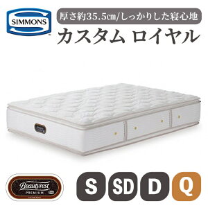 yӂ邳Ɣ[ŁzJX^C AA21021 | VY SIMMONS simmons VO Z~_u _u NC[ |PbgRC Q ze xbh VYxbh