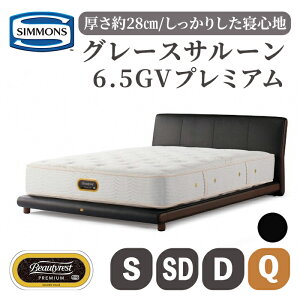 yӂ邳Ɣ[Łzxbh O[XT[/6.5GVv~A AA21223 | VY SIMMONS simmons VYxbh zCg uE ubN Q VO Z~_u _u NC[ }bgX 