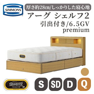 yӂ邳Ɣ[Łzxbh A[OVFt2ot^6.5GVv~AAA21223 | _[NuE i`I[N EH[ibg VY SIMMONS simmons VYxbh xbh Q VO Z~