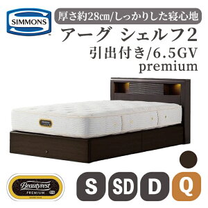 yӂ邳Ɣ[Łzxbh A[OVFt2ot^6.5GVv~AAA21223 | _[NuE i`I[N EH[ibg VY SIMMONS simmons VYxbh xbh Q VO Z~