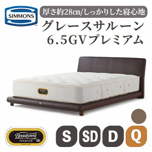 yӂ邳Ɣ[Łzxbh O[XT[/6.5GVv~A AA21223 | VY SIMMONS simmons VYxbh zCg uE ubN Q VO Z~_u _u NC[ }bgX 