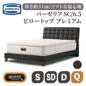 yӂ邳Ɣ[ŁzVOxbh o[[A SC^6.5s[gbvv~AAA21221 | zCg ubN VY SIMMONS simmons VYxbh xbh Q VO Z~_u _u NC[