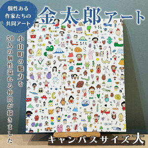 yӂ邳Ɣ[ŁzIׂ遄yႪҎxzYA[g  A4y[p[t[ELpXTCYELpXTCY  GCuA[g Y 񂽂낤 A[g G G L