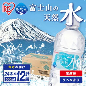 yӂ邳Ɣ[ŁzIׂeʁEz񐔁 ACXI[} xmR  VR 500ml or 2L b xX Iׂ b24{ 1P[X | 1`12 `3 v24{`v288{b VR 