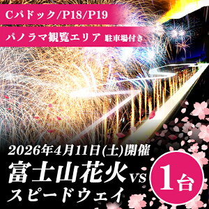 yӂ邳Ɣ[ŁzyʌzIׂ 큄 2026N411(y) JÁu xmRԉ vs Xs[hEFC2026 v `Pbg / Ԍ b ԉ ̌ `Pbg  ԉΑ sy s gx xmR 