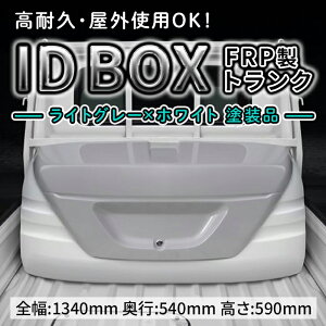 yӂ邳Ɣ[ŁzID BOX CgO[×zCg 2g[J[ hi