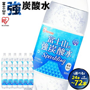 yӂ邳Ɣ[ŁzyIׂ ʁzxmR̋Y_ 500ml 24{/ 48{ / 72{ | 1P[X 24{ xmR Y_ Y_ Y_ Y_  XgO Xp[NO EH[^[  [J