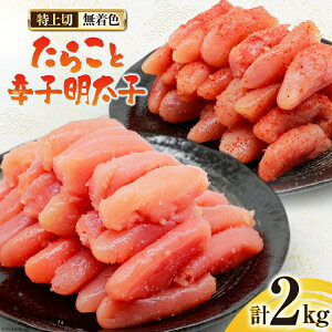 yӂ邳Ɣ[Łz lߍ킹 F 炱  1kg q  1kg v2kg [͂˂Hi É gc 22424275] ߂񂽂  ^R ߂񂽂 n[tJbg Ⓚ