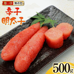 yӂ邳Ɣ[Łz hqq F ꒆ 500g [͂˂Hi É gc 22424276] q ߂񂽂  ^R 炱 ߂񂽂 Ⓚ