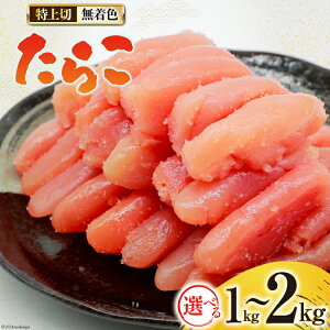 yӂ邳Ɣ[Łz Iׂ F 炱  1kg or 2kg [͂˂Hi ÉH É gc 22424281] ^R Lq Ⓚ  H꒼