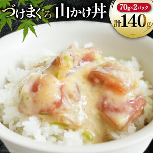 yӂ邳Ɣ[Łz }O Ђ Â܂ R 70g 2pbN v140g 2lO [ΌY É gc 22424375] Ⓚ Ђ}O Ђ  ܂ maguro CN