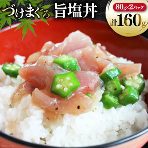 yӂ邳Ɣ[Łz }O Ђ Â܂ | 80g 2pbN v160g 2lO [ΌY É gc 22424377] Ⓚ Ђ}O Ђ  ܂ maguro CN