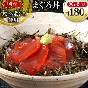 yӂ邳Ɣ[Łz ܂똥 90g 2pbN v180g 2lO [ΌY É gc 22424378] Ⓚ }O ܂ }O  }Ohg hg hg CN maguro