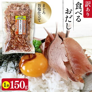 yӂ邳Ɣ[Łz 󂠂 Hׂ邨 t[N (܂) 150g 1 [ΌY É gc 22424379] ܂ Hׂ邨o` ׂ邨