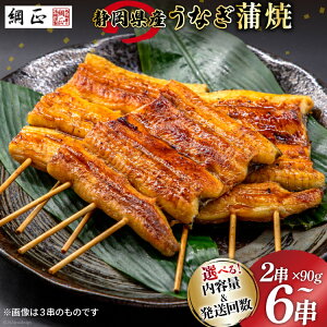 yӂ邳Ɣ[Łz Ȃ Y  90g 2`6 Iׂ  v180g`3.24kg ^ R t j [t[YE[ É gc 22424586] V EiM unagi Ă ȂĂ Ȃ V 