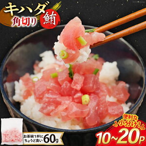 yӂ邳Ɣ[Łz IׂpbN }O VR Ln_}O p؂ 60g 10`20pbN v600g`1.2kg Ⓚ  [gCY É gc 22424416] ܂  maguro CN CN