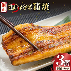 yӂ邳Ɣ[Łz Ȃ Y  65g×3؁yL@ޗgpz [t[YE[ É gc 22424524] j V EiM unagi Ă ȂĂ Ȃ V ①