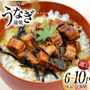yӂ邳Ɣ[Łz Ȃ Y  ݃pbN 50g 6 or 10pbN Iׂ  1 3 6 v50g`3kg  Ⓚ [ÉV̔ É gc 22424573] EiM V unagi Ă N̓ r