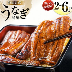 yӂ邳Ɣ[Łz Ȃ Y É  pbNJbg 80g 2 or 6pbN Iׂ v160g`480g [ÉV̔ É gc 22424584] W V ` EiM unagi ȂĂ ^pbN Ⓚ 