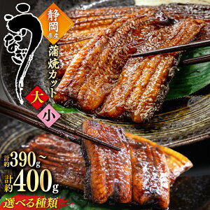 yӂ邳Ɣ[Łz Ȃ Y  Jbg 65g 6p or Jbg 100g 4p Iׂ Ⓚ ^pbN  [x͒W É gc 22424601] V EiM unagi Ă ΏĂ ȂĂ 