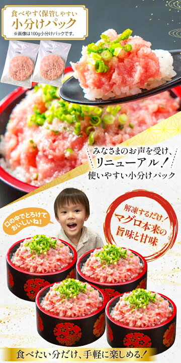 【定期便6回】ネギトロ 80g×15袋 計1.2kg 天然まぐろ使用 【その他】 浜松市 静岡 静岡県浜松市 🌺