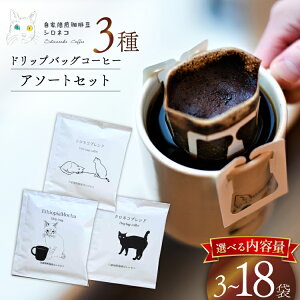 yӂ邳Ɣ[Łz hbvobO R[q[ A\[gZbg Iׂe 33 310 318 [蓤VlR É gc 22424648] hbvobO R[q[  coffee R[q[