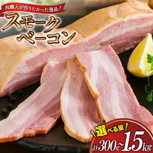yӂ邳Ɣ[Łz yO!H[ {H`z X[Nx[R ubN 300g`1500g [gcnH É gc 22424681] x[R ׁ[  H X[N x[RGbO 