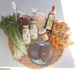 【ふるさと納税】山の恵み 川根香るセット