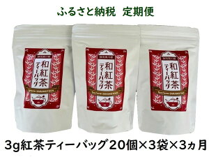 yӂ邳Ɣ[Łzyցzg eB[obO 20×3×3A / 썪g RteB[obO180
