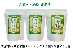 yӂ邳Ɣ[Łz  É Ē eB[obO 20×3×3 / 茺Ē RteB[obO180