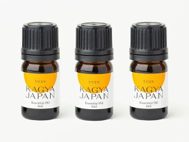 【ふるさと納税】KAGYA JAPAN　エッセンシャルオイル【YUZU】（5ml×3本セット）