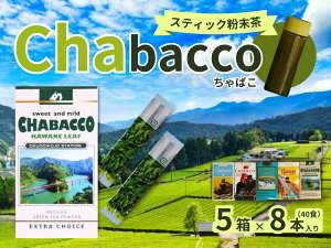 yӂ邳Ɣ[Łz썪̕ Chabacco@5Zbg
