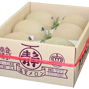 静岡県産 クラウンメロンの人気商品 通販 価格比較 価格 Com