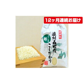楽天市場 お米 産地 都道府県 静岡 の通販