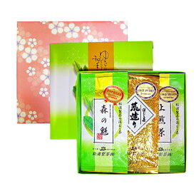 【ふるさと納税】農林水産大臣賞受賞・日本茶AWARD入賞歴のある日本茶専門店の深むし茶3点セット