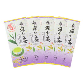 【ふるさと納税】森の深蒸し茶「ふくよ香」100g入　5袋 飲料類 お茶 煎茶 茶葉 セット