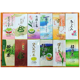 【ふるさと納税】煎茶 定期便 隔月 静岡お茶巡りの旅 遠州の小京都森町からおすすめ上煎茶を2か月に一回お届け お茶 茶 日本茶 茶葉 静岡茶 緑茶 お茶っぱ お楽しみ 静岡 静岡県 森町