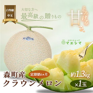 yӂ邳Ɣ[ŁzNEyijzʁi1.3kgOj1ʓi6A͂j ʕ  t[c 6J 6 N