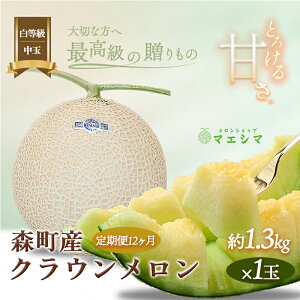 yӂ邳Ɣ[ŁzNEyijzʁi1.3kgOj1ʓi12A͂j ʕ  t[c 12J 12 1N