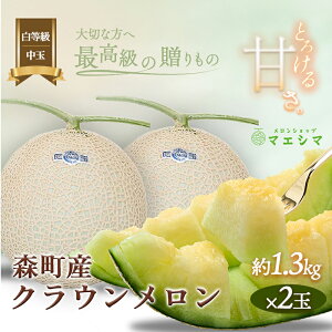 yӂ邳Ɣ[ŁzNEyijzʁi1.3kgOj2ʓ ʕ  t[c