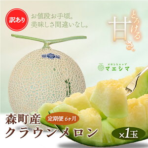 yӂ邳Ɣ[Łzy6ցzNE 󂠂1