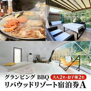 yӂ邳Ɣ[ŁzoEbh][ghA@l2l ql2l 12Hth s Ƒ4l OsO BBQ o[xL[ Lv Ƒs