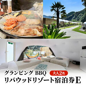 yӂ邳Ɣ[ŁzoEbh][ghE@l2l 12Hth s OsO BBQ o[xL[ Lv q Ƒs Fls eqs