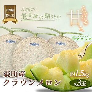 yӂ邳Ɣ[ŁzNEyijzʁi1.5kgOj3ʓ ʕ t[c  ō iȊÂ Ƃ낯 _炩ȐH  uh uh f