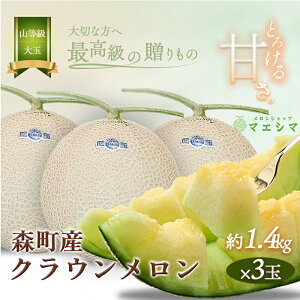 yӂ邳Ɣ[ŁzNEyiRjzʁi1.4kgOj3ʓ ʕ t[c  ō iȊÂ Ƃ낯 _炩ȐH  uh uh fU