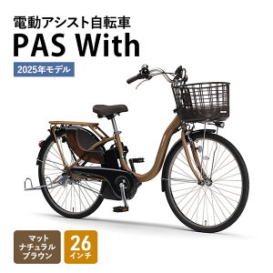 yӂ邳Ɣ[ŁzdAVXg] PAS With 26C` }bgi`uE }n YAMAHA d AVXg ] d] dAVXg { obe[ Cg  VeBTCN