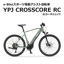 楽天市場】静岡 自転車の通販